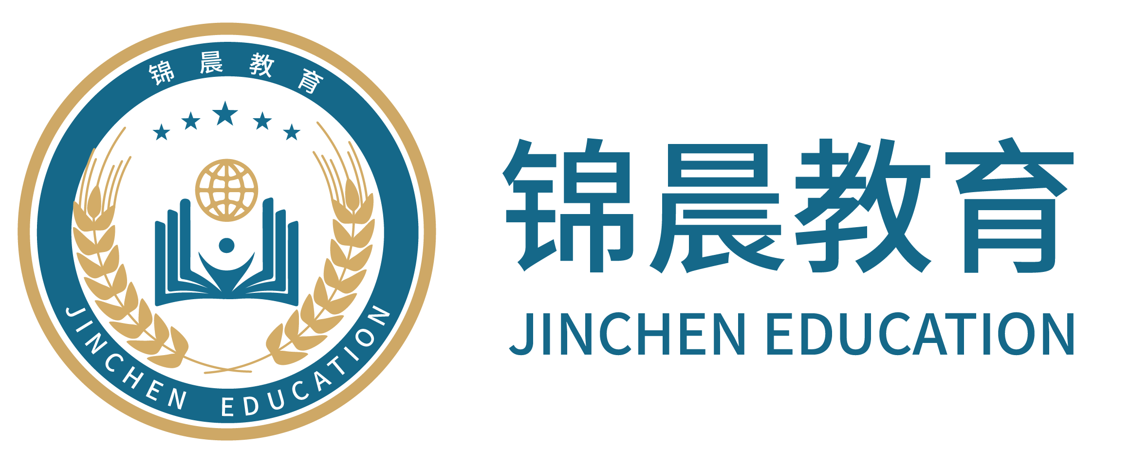 锦晨教育：常州工学院2026年五年一贯制“专转本”（师范类）招生简章